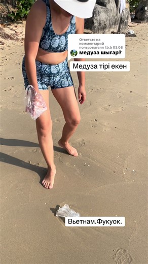 Вьетнам Фукуок: Тірі медузалардың қызықты оқиғасы