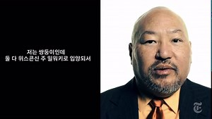 Given Away: Korean Adoptees Share Their Stories