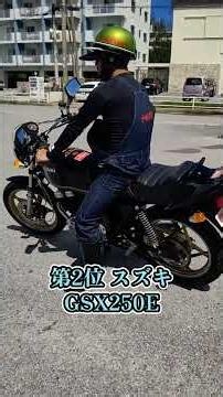 [Shocking] The Legend of Showa-era 250cc Motorcycles… The Top 3 Bikes from the "Golden Age" of Li...