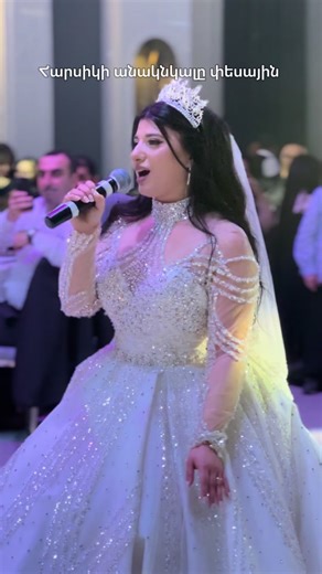 Հարսիկի անակնկալ երգը փեսային - ALGA ELITE