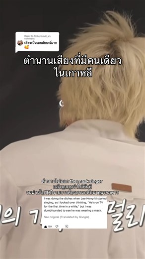Replying to @Tinkerbalell_a ตำนานร้องสดแสงออกหูจำได้ทันที ฟังในคอนคือน้ำตาจะไหล 【2026 FTISLAND TOUR 0 — XIX — III ‘FaTe’ in BANGKOK】 💛 08.08.2026 (SAT) l 6PM 💛 MCC HALL FL,4 THE MALL LIFESTORE NGAMWONGWAN 💛 Ticket Prices: 3,500 / 4,500 / 6,500 THB 💛 Tickets On Sale: JULY 5, 2026 (SUN) at 11:00 AM (Local Time) 💛 Tickets Available at : onworldwideth.com #leehongki #ftisland #fateinbangkok #themaskedsinger #singer @hongstar