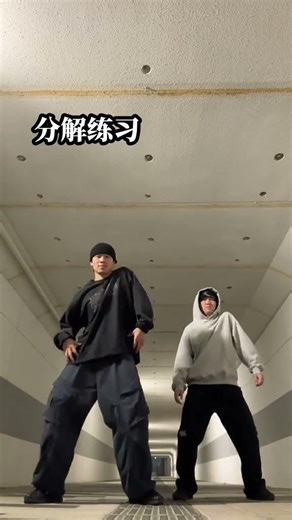 Essential Isolation Moves for HIPHOP Newbies