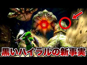 Bongo Bongo's true identity was known to everyone