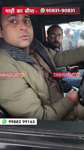 काली थार में पुलिस कर्मी | TRANSPORT TV |