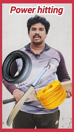 power hitting tricks in tamil | batting tips #powerhitting #battingtips