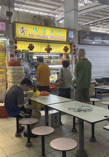 Discover Foy Yin Vegetarian Food in Ang Mo Kio