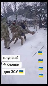 Winter fun. | In Ukraine