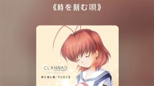【男中音翻唱】時を刻む唄「CLANNAD~AS~」OP