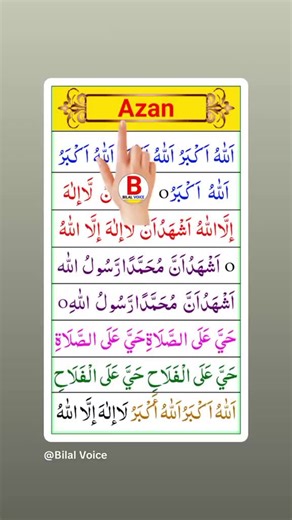 Amri Abdulwaahid Muslim #########ppppppppppppppp