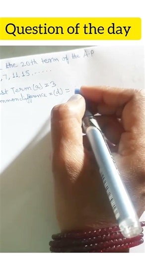 Find the 20th Term Fast 🔥 | AP Question Class 10 | Maths With Sony ! #maths #shorts