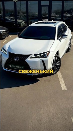 The story of one car sale and the hybrid Lexus UX🔥 #autopodium #lexus #bmw #toyota