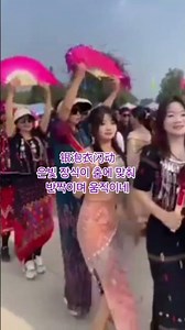 魅力云南，欢乐的海洋，目瑙纵歌 매력적인 윈남, 기쁨이 넘치는 축제의 바다, 무나오쫑거