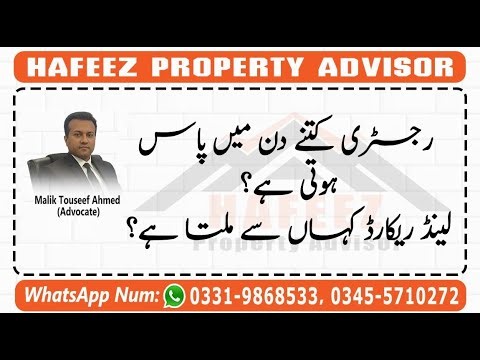 How long does it take to complete the property registry? Complete method to get land records