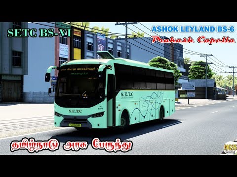 SETC PRAKASH CAPELLA BS6 BUS|CHENNAI-TRICHY🔁|SUPER FAST EXPRESS🐎|DRIVING ON ETS2 GAMEPLAY|MGSSGAMING
