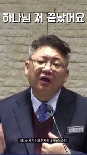 2026.02.25 광주유일교회 세벽기도회 #광주유일교회 #새벽기도회