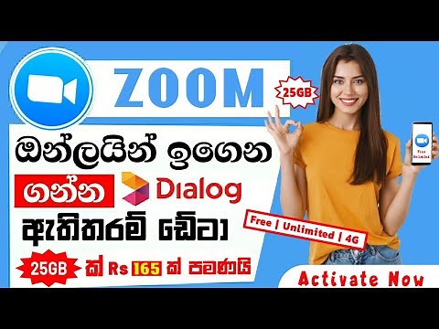 Dialog zoom package | how to activate dialog video conferencing Plans | dialog zoom package 165