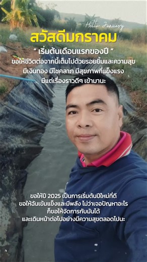 วิดีโอของ ณัฐ>เกษตรพอเพียง(Natta_farm) (@natta_farm) พร้อมเพลง เสียงต้นฉบับ - ณัฐ>เกษตรพอเพียง(Natta_farm)