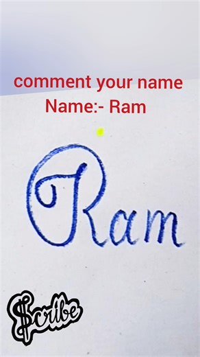 name Ram | Modern signature | sp scribe