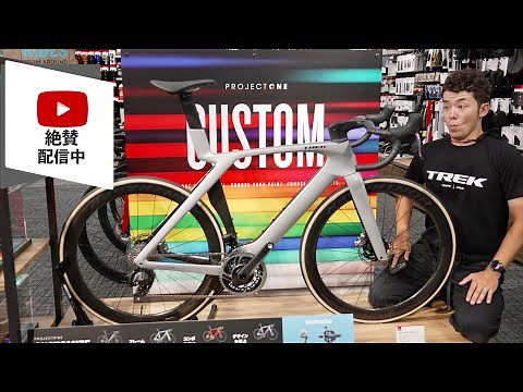 【ライブ】日本限定1台のやばすぎるエアロロードを実際に見てみた