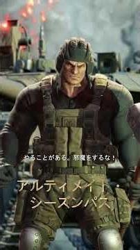 🪖新シーズン「 JUGGERNAUTS」開幕🪖