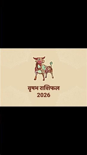 Taurus Horoscope || 07/10/2026 || #astrojs #taurus #taurushoroscope #2026