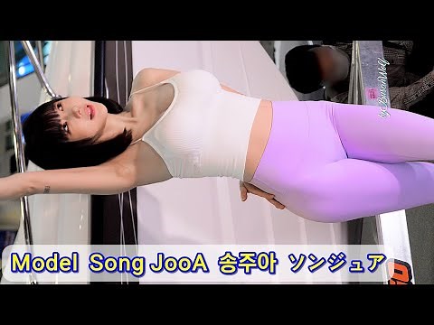 모델 송주아 직캠 핑크레깅스 | Model Song JooA 2022 Busan International Boat Show | モーターショー モデル ソンジュア 宋珠雅