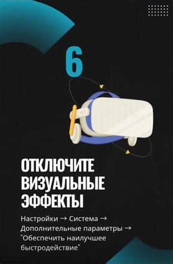 Что делать, если тормозит компьютер