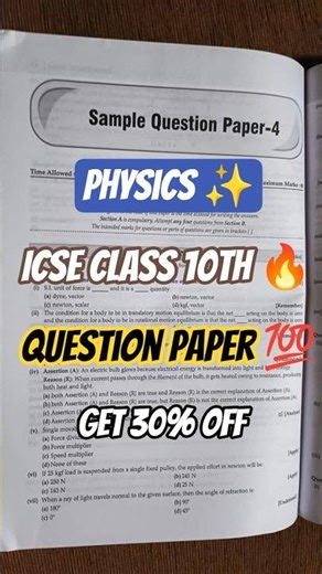 ICSE class 10th Physics sample paper question ✨