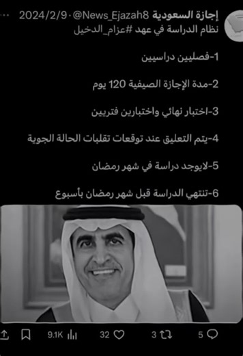 اختبارات عزام: مكانك في قلبي