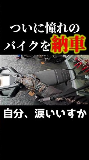 [Bike Delivery] Mayonnaise Natto's Husqvarna Story | Husqvarna | Svartpilen | Svartpilen 125 | Mo...