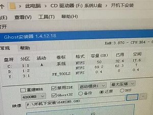 外星人aw988耳机驱动安装步骤