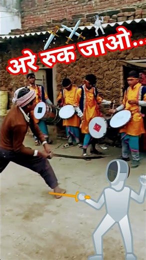 🤺⚔️🗡️ Bandaili khurd Kawakol Nawada Bihar ke video #shorts