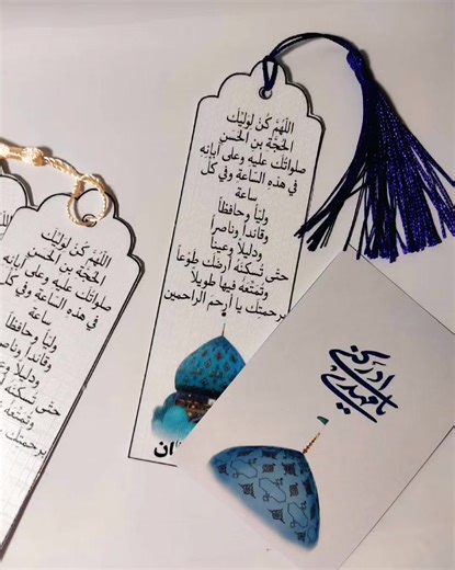 توزيعات روحانية بمناسبة مواليد اهل البيت في شهر شعبان (ع) *