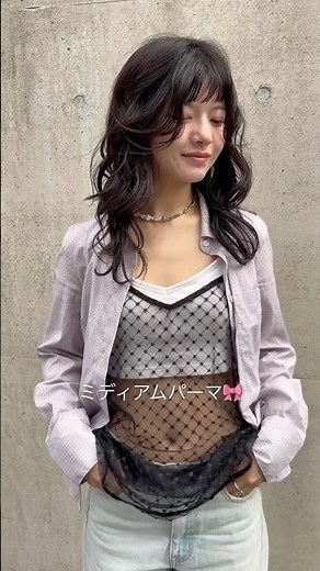 ミディアムパーマ🎀セットを簡単におしゃれにしたい方、ストレートに飽きた方にもおすすめです＾＾是非一度お任せください🫧#ミディアムパーマ #デジタルパーマ #パーマ #レイヤーパーマ