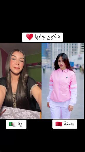 Exploring Unique Dance Movements by Women