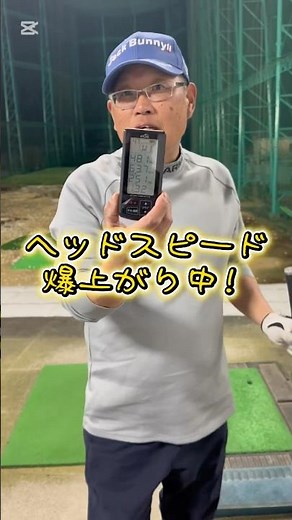 49歳！HSをエイジシュート⁉️その2 #pgaティーチングプロ #ゴルフ #ゴルフスイング