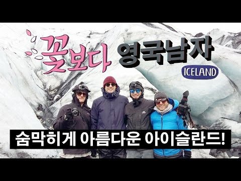 21 amazing Iceland adventures: Korean Englishman's epic 4-day journey 🇮🇸