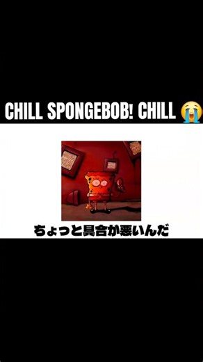 SPONGEBOB WAS HUNGRY (Japanese version) Pt.1
