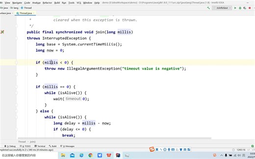 1.7. Thread源码解读 - join方法