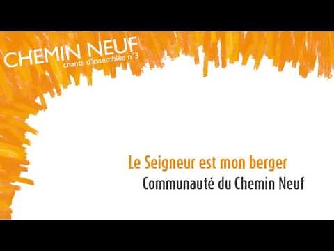 Le Seigneur est mon berger