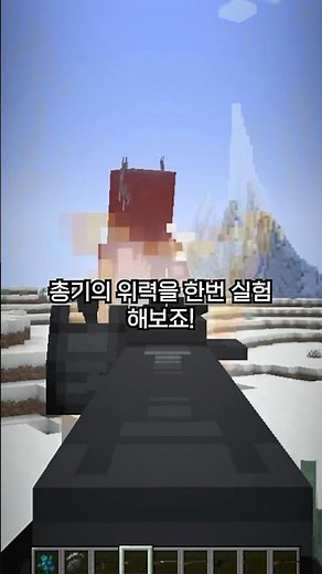 친구랑 같이 하면 개꿀잼인 마크 모드