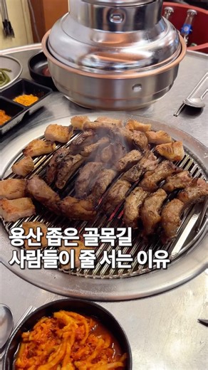 Yongsan pork ribs that satisfy everyone