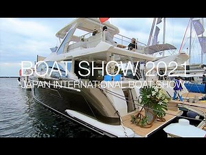 JAPAN BOAT SHOW 2021 水上の邸宅18億円のクルーザー出艇