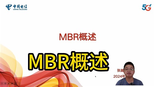 MINI Linux制作2：MBR概述