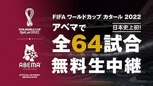 Japan fans push internet to breaking point