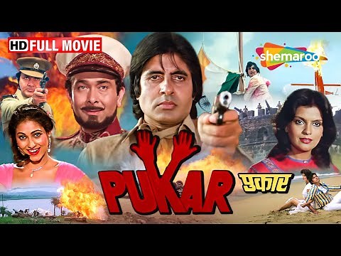 Amitabh Bachchan's MOST ICONIC Gangster Role - PUKAR (1983) Full Film In 4K