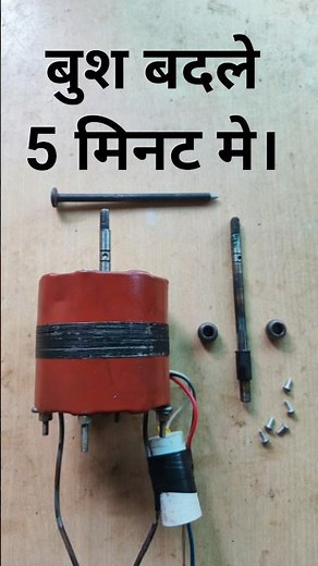 mini coolar moter buse change in 5 minutes #youtube #shorts #viral #viralshorts