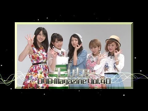 ℃-ute DVD MAGAZINE Vol.40 CM