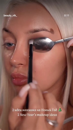 spoon eye makeup hack#ytshorts #reallifehacks #secrethacks #simplemakeup