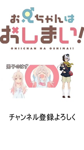 【まひろちゃんと見る】ついてる？ついてない？診断＃文豪とアルケミスト＃文スト＃夢野久作【＃short】